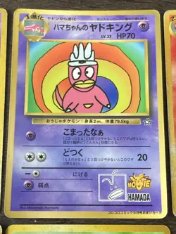 Pokemon card Old back 8 set Japanese Pichu Mewtwo Slowking Typhlosion Holo Rare - Image 4