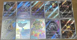 Pokemon Card AR 25 Card Lot Japanese Art Rare No Duplicates NM Bulk - Image 3