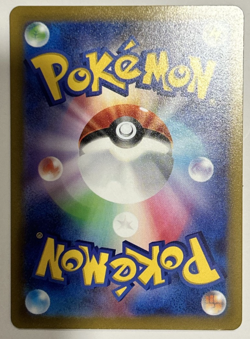 Pokemon Card Galarian Zapdos AR 188/172 S12a VSTAR Universe Japanese Near Mint - Image 2