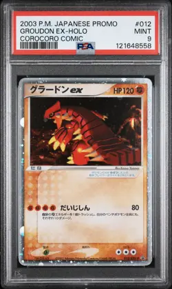 Groudon EX 012/ADV-P Japanese Promo Pokemon Card PSA 9 Holo 2003 - Image 1