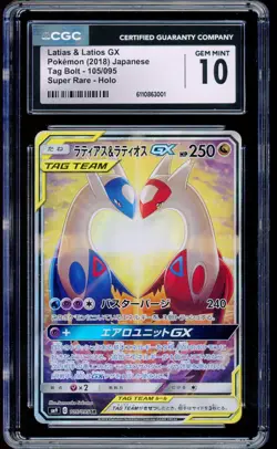 2018 Pokemon Latios & Latias GX Tag Bolt Full Art Japanese Sun & Moon 105 CGC 10 - Image 1