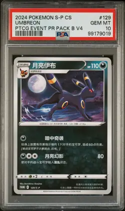 UMBREON 129/S-P Promo Eeveelution Chinese Pokemon SWSH - PSA 10 GEM (pop 2) - Image 1