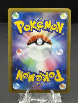 Pokemon TCG Sylveon 041/069 VMAX s6a Eevee Heroes Japanese - Image 2