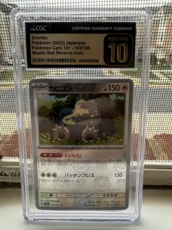 CGC Pristine 10 Pokemon 151 Snorlax Lot (Art Rare + Masterball Reverse Holo) - Image 2
