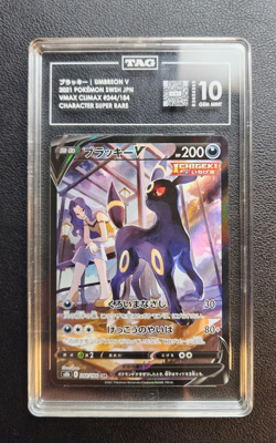2021 POKEMON JPN SWORD & SHIELD VMAX CLIMAX #244 FULL ART/UMBREON V TAG 10 - Image 3