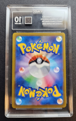 2021 POKEMON JPN SWORD & SHIELD VMAX CLIMAX #244 FULL ART/UMBREON V TAG 10 - Image 4