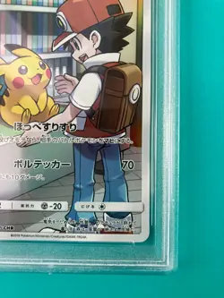 PSA 10 PIKACHU 054/049 CHR GEM MINT POKEMON DREAM LEAGUE FULL ART - Image 4