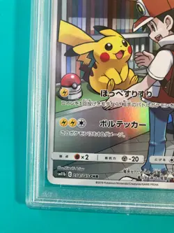 PSA 10 PIKACHU 054/049 CHR GEM MINT POKEMON DREAM LEAGUE FULL ART - Image 5
