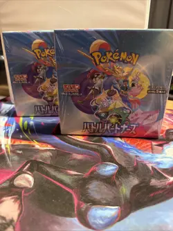 Pokemon Japanese Battle Partners Booster Box - sv9 (New & Sealed) 2x Booster - Image 1