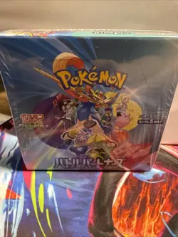 Pokemon Japanese Battle Partners Booster Box - sv9 (New & Sealed) 2x Booster - Image 2