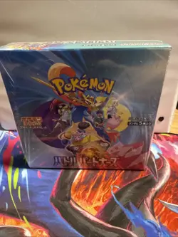 Pokemon Japanese Battle Partners Booster Box - sv9 (New & Sealed) 2x Booster - Image 4