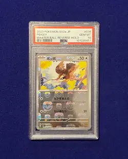 PSA 10 Pidgey Master Ball Reverse Holo #16 Japanese 151 2023 Pokemon GEM MINT - Image 1