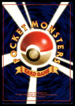 1998 Japanese Pokemon Gym Set Charity - Image 2
