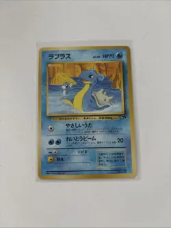 Lapras No. 131 Southern Islands Promo 1999 Japanese Pokemon 191 💎NM💎 - Image 1