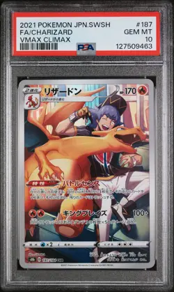 Pokemon Card Charizard 187/184 PSA 10 Vmax Climax Japanese - Image 1