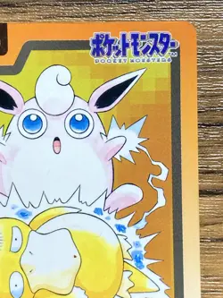 Pokemon Carddass Card Wigglytuff File No.40 Bandai Pocket Monsters 1997 Japan - Image 4