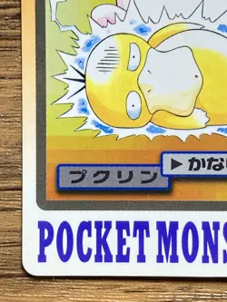 Pokemon Carddass Card Wigglytuff File No.40 Bandai Pocket Monsters 1997 Japan - Image 5