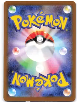 Rotom EX 096/080 Inferno X (Japanese) - Image 2