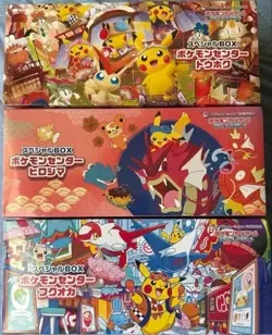 Pokemon Center Tohoku Hiroshima Fukuoka Special Box set all sealed - Image 1