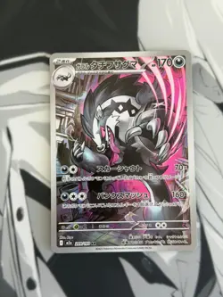 Pokemon TCG - Galarian Obstagoon 209/193 NM holo Art Rare MEGA Dream ex Japanese - Image 1