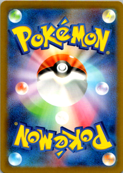 Squirtle Pokemon TCG Classic: Blastoise 001/032 NM Holofoil - Image 2