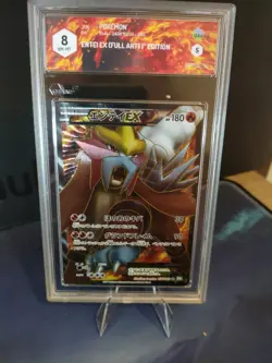 ENTEI EX FULL ART 070/069 BW4 1st EDITION DARK EXPLORERS RUSH POKEMON JAP GRAAD8 - Image 1
