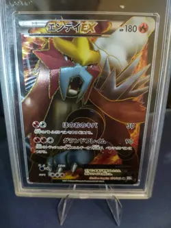 ENTEI EX FULL ART 070/069 BW4 1st EDITION DARK EXPLORERS RUSH POKEMON JAP GRAAD8 - Image 2