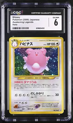 2000 Pokemon Awakening Legends Holo #242 Blissey CGC 6 - Image 1