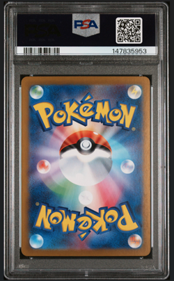 Pokemon TCG Mewtwo 183/165 IR AR Pokemon 151 Japanese Illustration Rare PSA 10 - Image 2