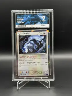 Pokemon Japanese Lugia Holo Rare Awakening Psychic King 058/078 1st Ed. ACE 9 - Image 1