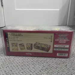 Pokemon Center Tohoku Special Box Japanese, Brand New + Sealed - [UK Seller] 🔥 - Image 3