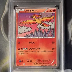 Moltres Pokemon 2016 Holo CP5 Dream Shine Collection 1st Japanese 005/036 PSA 10 - Image 2