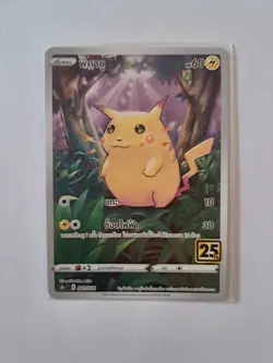 Pikachu 001/028 Celebrations 25th Anniversary S8a-T Thai Pokemon card, JBCS TH - Image 1