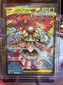 Pokemon Mega Diancie EX 270HP 227/193 M2a Mega Attack Rare Holo Japanese Card - Image 1