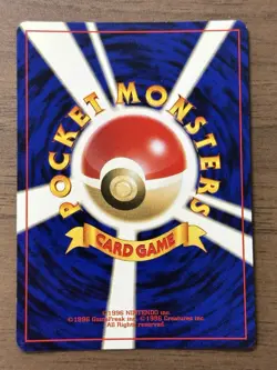 GR Rocket's Mewtwo GB Game Boy Promo Japanese 2001 Pokemon card 896 - Image 2