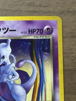 GR Rocket's Mewtwo GB Game Boy Promo Japanese 2001 Pokemon card 896 - Image 4