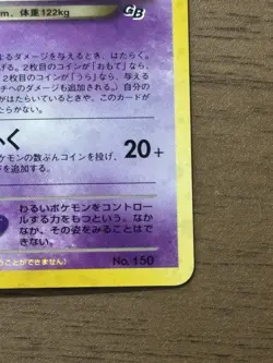 GR Rocket's Mewtwo GB Game Boy Promo Japanese 2001 Pokemon card 896 - Image 5