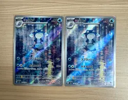 【AR】2 Card SV2a：151 Poliwhirl 176/165 Pokemon Japanese - Image 1