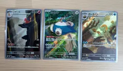 【AR】3 Card SV2a:151 AR SET Omanyte Charmeleon Snorlax Pokemon Japanese - Image 1
