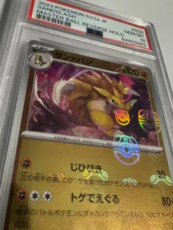 2023 Pokemon SV2a Japanese #028 Sandslash - Master Ball Reverse Holo PSA 10 - Image 2