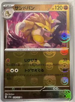 2023 Pokemon SV2a Japanese #028 Sandslash - Master Ball Reverse Holo PSA 10 - Image 3