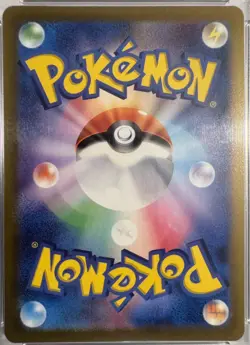 2023 Pokemon SV2a Japanese #028 Sandslash - Master Ball Reverse Holo PSA 10 - Image 5