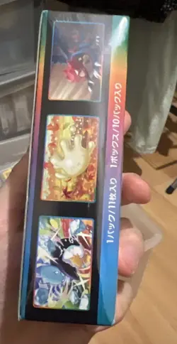Pokemon VMAX Climax S8b Japanese Booster Box SEALED - Image 3