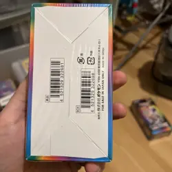 Pokemon VMAX Climax S8b Japanese Booster Box SEALED - Image 4