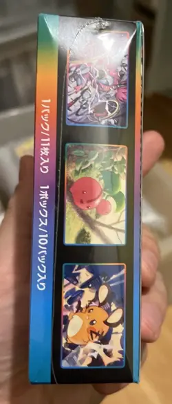 Pokemon VMAX Climax S8b Japanese Booster Box SEALED - Image 5