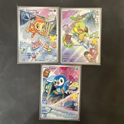 🇮🇹Lotto Promo Pokemon Illustrazioni Rare Blak Star Promos Ita Nm - Image 1