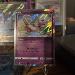Mew 055/173 Tag All Stars Pokemon Japanese Near Mint - Image 1