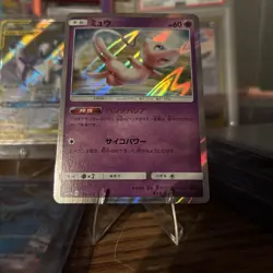 Mew 055/173 Tag All Stars Pokemon Japanese Near Mint - Image 2