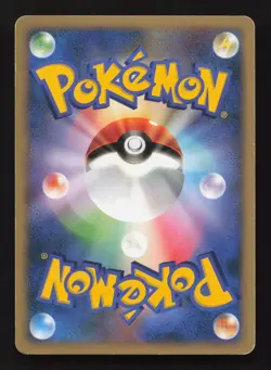 Garchomp LV. X 2007 Pokemon Japanese D & P Moonlit Pursuit DP4 * Light Play - Image 2