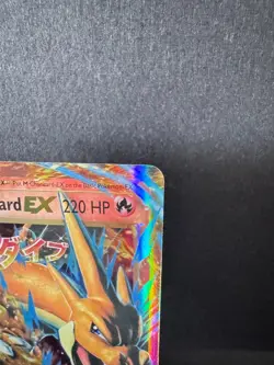 Mega Charizard EX, XY Evolution, #13/108, Ultra Rare Pokemon Card, NM - Image 3